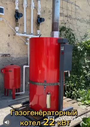 Caldera generadora de gas para invernaderos y neumáticos de plástico.