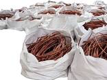 Copper Scrap bulk - photo 2