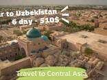 Uzbekistan Classical Tour 6 days/5 nights - фото 5
